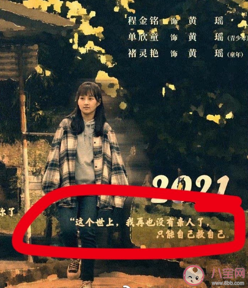 《狂飆》孟鈺真的嫁給了楊健嗎 《狂飆》各人物結局介紹 《狂飆》孟鈺真的嫁給了楊健嗎 《狂飆》各人物結局介紹