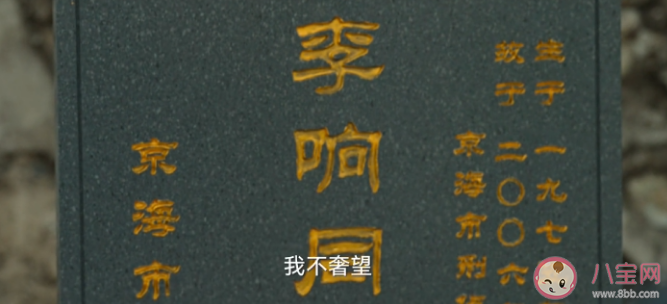 《狂飆》張彪是第二個(gè)內(nèi)鬼 張彪是什么時(shí)候黑化的 《狂飆》張彪是第二個(gè)內(nèi)鬼 張彪是什么時(shí)候黑化的