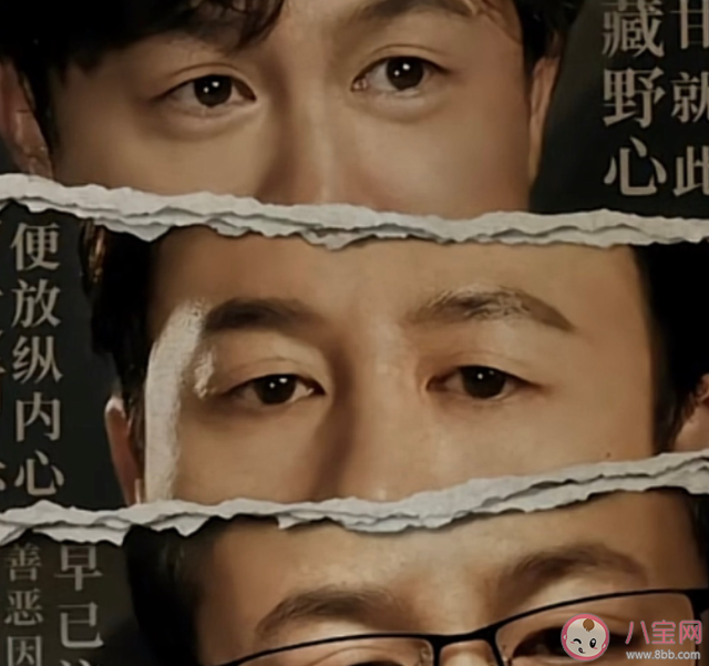 安欣角色取材于無(wú)數(shù)平凡政法英雄 安欣原型是誰(shuí)