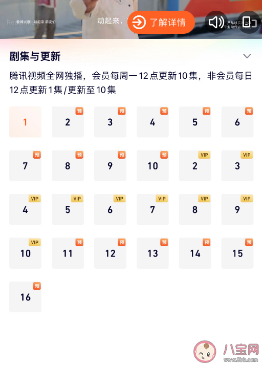 《張公案》改名《君子盟》空降播出了嗎 《君子盟》每周幾更新