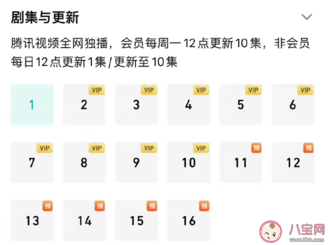 《張公案》追劇日歷 《張公案》劇情介紹 《張公案》追劇日歷 《張公案》劇情介紹