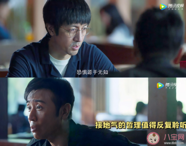 為什么《三體》適合反復觀看 《三體》觀后感