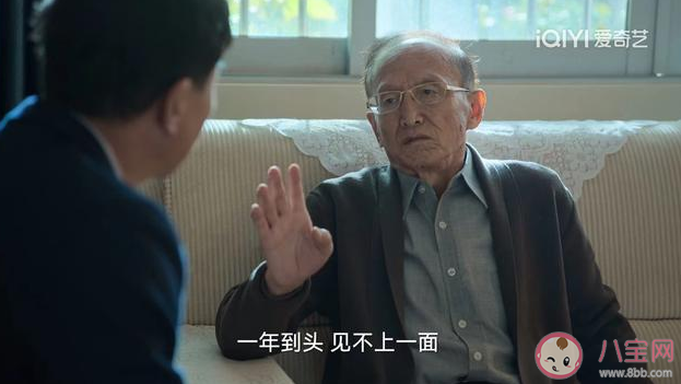 《狂飆》黃老是怎樣的人 黃老是好人還是壞人