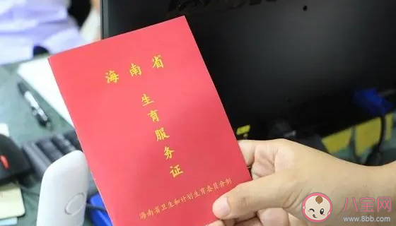 四川生育登記取消結婚限制 生育登記到底登記啥 四川生育登記取消結婚限制 生育登記到底登記啥