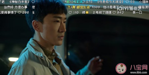 《狂飆》陸寒死了嗎 陸寒是另一個安欣