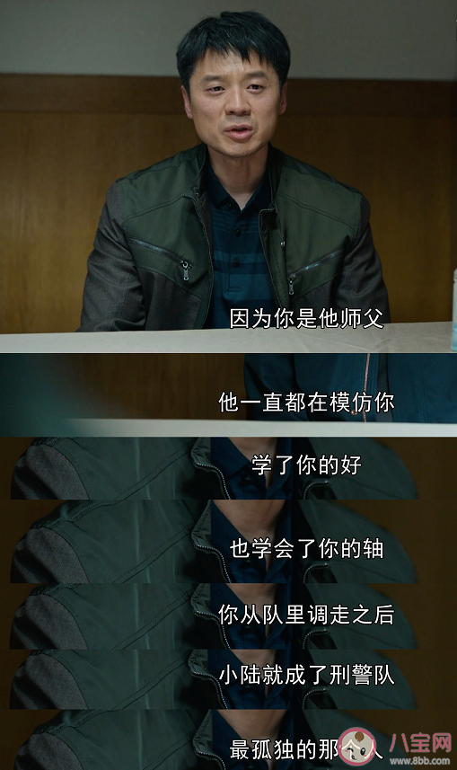 《狂飆》陸寒死了嗎 陸寒是另一個安欣