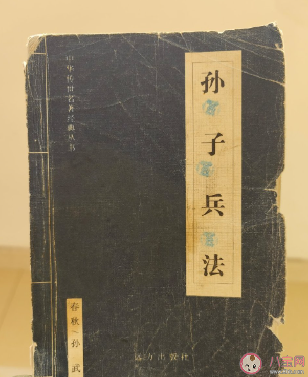 孫子兵法被高啟強帶火是怎么回事 孫子兵法講的是什么