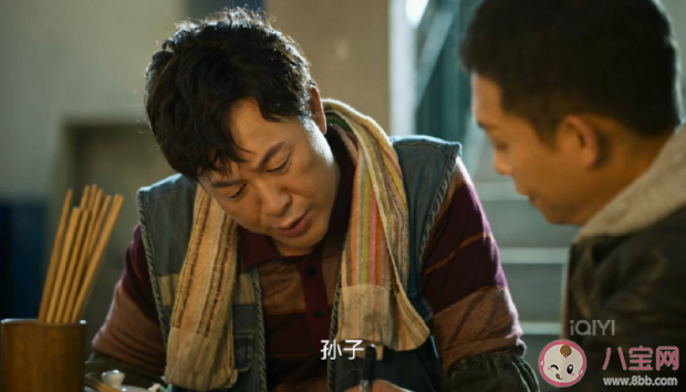 孫子兵法被高啟強帶火是怎么回事 孫子兵法講的是什么