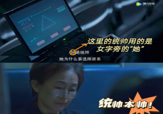 為什么《三體》適合反復觀看 《三體》觀后感