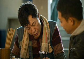 孫子兵法被高啟強帶火是怎么回事 孫子兵法講的是什么