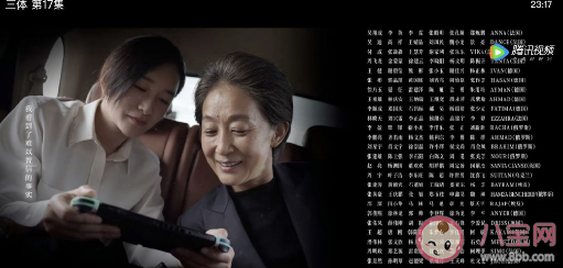 《三體》葉文潔身份是什么 葉文潔人物分析