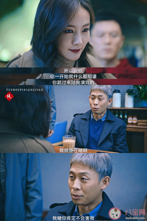 《狂飆》孟德海嘴型對不上是怎么回事 孟德海原本是黑化的嗎 《狂飆》孟德海嘴型對不上是怎么回事 孟德海原本是黑化的嗎