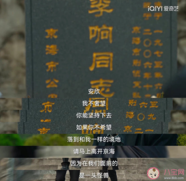 《狂飆》導(dǎo)演結(jié)局可能不會是爽劇 《狂飆》為什么火了 《狂飆》導(dǎo)演結(jié)局可能不會是爽劇 《狂飆》為什么火了