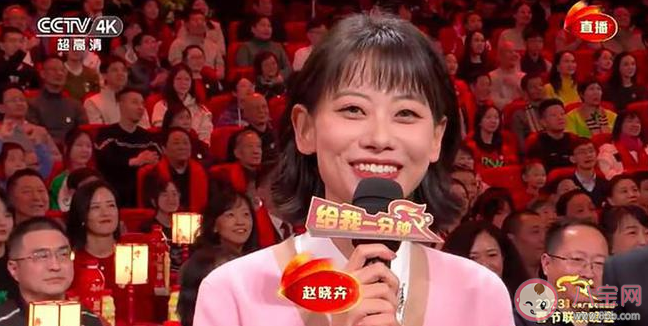 圓桌脫口秀2023央視春晚收視率第一是真的嗎 脫口秀為什么受歡迎 圓桌脫口秀2023央視春晚收視率第一是真的嗎 脫口秀為什么受歡迎