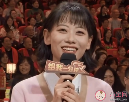 如何看待脫口秀春晚收視率第一 你看《給我一分鐘》了嗎 如何看待脫口秀春晚收視率第一 你看《給我一分鐘》了嗎