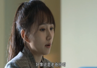 《狂飆》黃瑤是臥底嗎 黃瑤扮豬吃老虎的細節有哪些