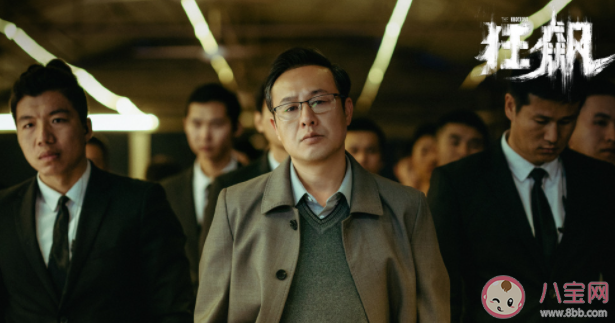 導演揭秘高啟強原型是誰 高啟強結局是什么