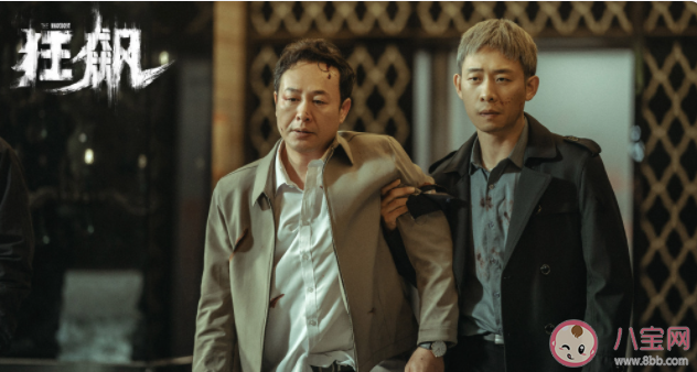 導演揭秘高啟強原型是誰 高啟強結局是什么