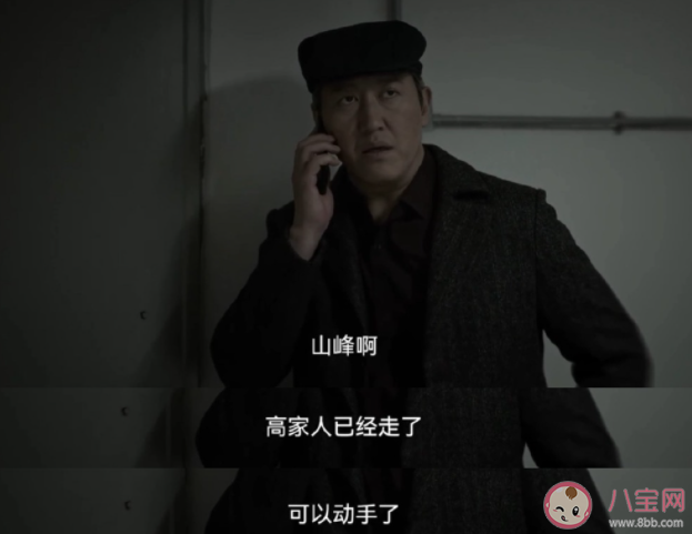 《狂飆》里大嫂是怎么死的 大嫂的死和高曉晨有關嗎