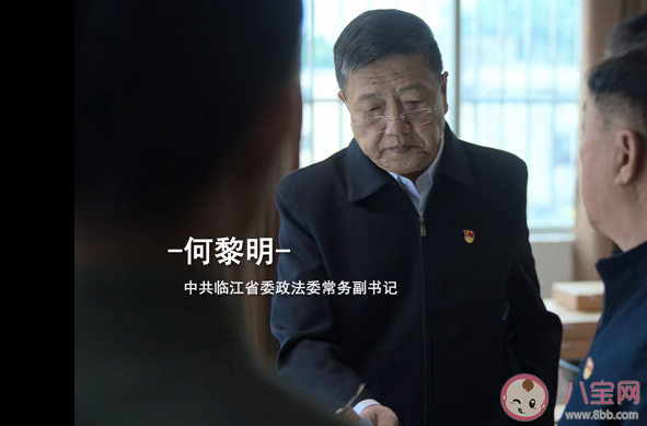 如何評(píng)價(jià)《狂飆》大結(jié)局爛尾了嗎 《狂飆》大結(jié)局揭開了哪些真相