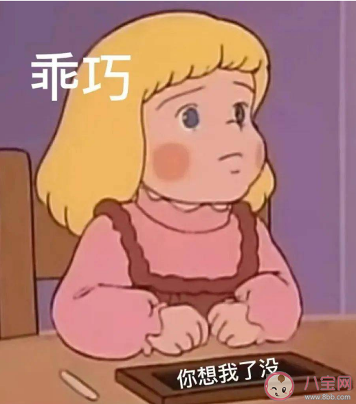 撒嬌對男生到底好不好用 如何正確和男朋友撒嬌 撒嬌對男生到底好不好用 如何正確和男朋友撒嬌