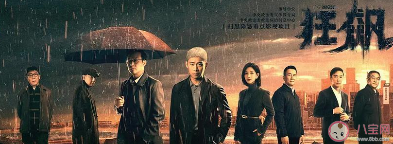 《狂飆》小說陳書婷是黃瑤殺的嗎 劇版黃瑤結局是什么