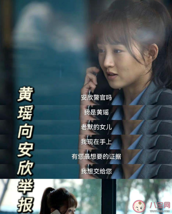 《狂飆》小說陳書婷是黃瑤殺的嗎 劇版黃瑤結局是什么