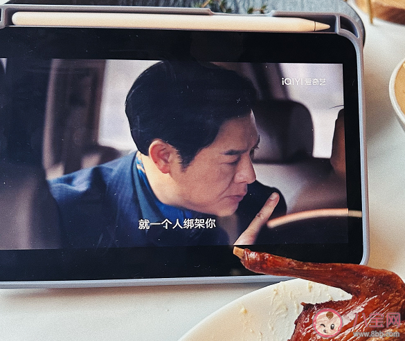 追劇結(jié)束為什么心情很低落 追劇為什么如此讓人上頭