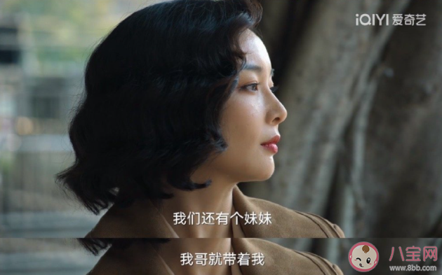 如何評價狂飆中的配角 狂飆大結局后遺癥有哪些