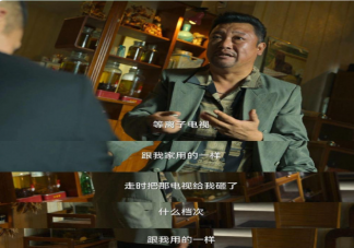 如何評價狂飆中的配角 狂飆大結局后遺癥有哪些