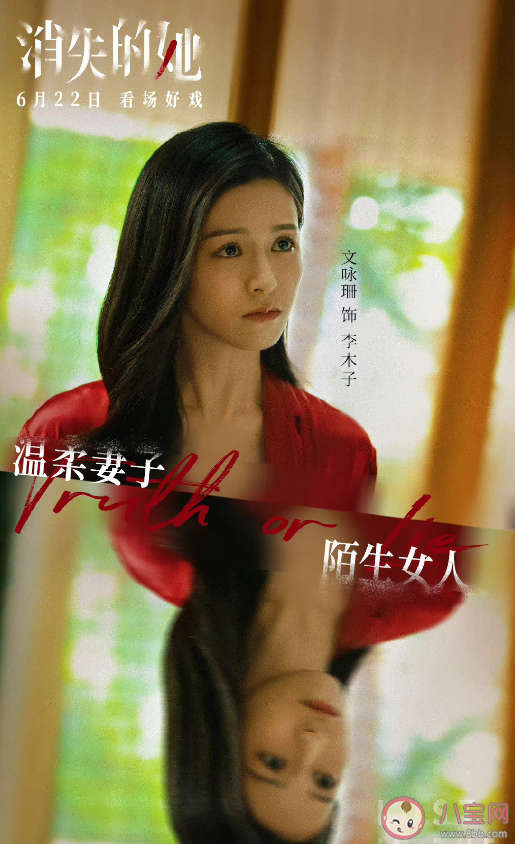 電影《消失的她》講述了什么故事 《消失的她》有哪些看點