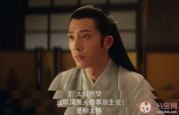 《君子盟》蘭玨和張屏是什么關系 《君子盟》蘭玨是怎樣的人