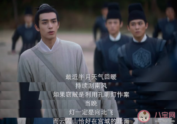 《君子盟》蘭玨和張屏是什么關系 《君子盟》蘭玨是怎樣的人