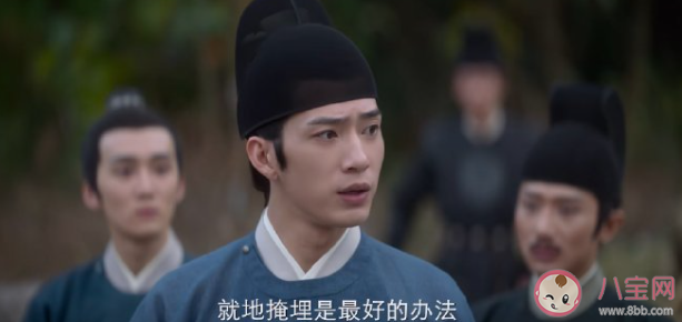 《君子盟》蘭玨和張屏是什么關系 《君子盟》蘭玨是怎樣的人