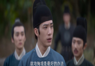 《君子盟》蘭玨和張屏是什么關系 《君子盟》蘭玨是怎樣的人