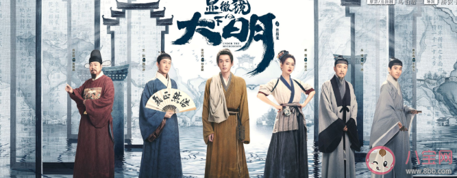 《顯微鏡下的大明》范淵是好人還是壞人 帥家默和程任卿是什么關(guān)系