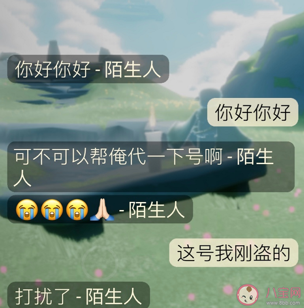 胡說八道文學(xué)是什么梗什么意思 為什么會(huì)出現(xiàn)胡說八道文學(xué)