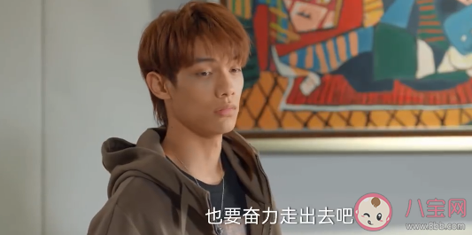 《耀眼的你啊》于奧是什么身份 于奧是富二代嗎 《耀眼的你啊》于奧是什么身份 于奧是富二代嗎