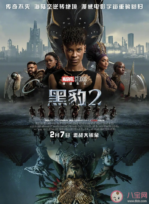 《黑豹2》好看嗎 《黑豹2》影評觀后感 《黑豹2》好看嗎 《黑豹2》影評觀后感