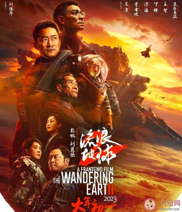 流浪地球狂飆在兩岸掀起追劇熱潮 大陸哪些劇集在臺(tái)灣受歡迎