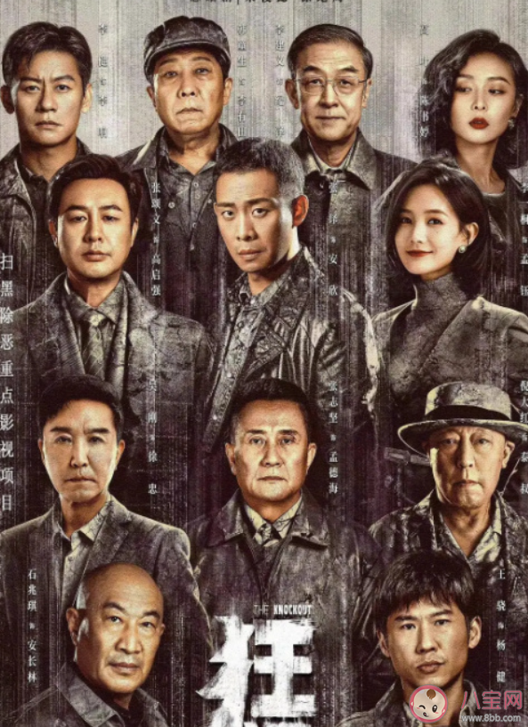 流浪地球狂飆在兩岸掀起追劇熱潮 大陸哪些劇集在臺(tái)灣受歡迎