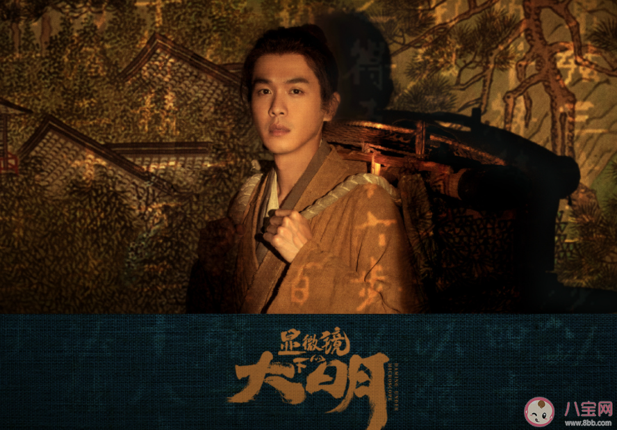 《顯微鏡下的大明》人物關(guān)系圖是怎樣的 《顯微鏡下的大明》各人物大結(jié)局是什么