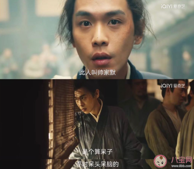 《顯微鏡下的大明》帥家默歷史原型是誰 帥家默最后的結(jié)局是什么