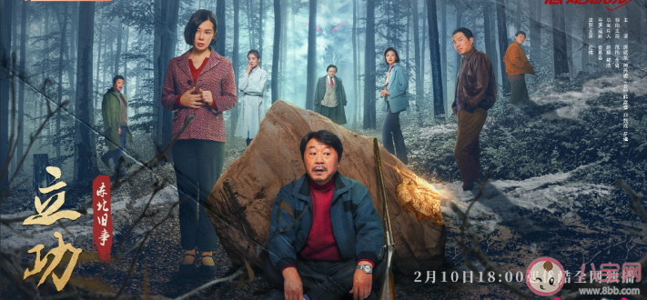 懸疑劇《立功》一共有幾個案子故事 《立功》人物關系介紹