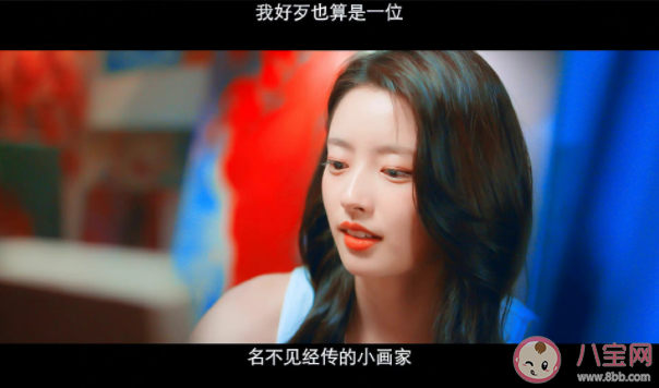 《夏花》是根據什么小說改編的 《夏花》講的是什么故事