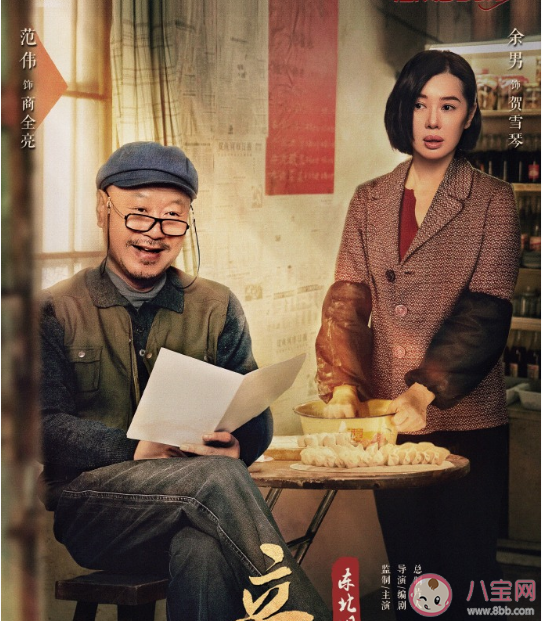 網(wǎng)劇《立功》追劇日歷 《立功》更新時間表