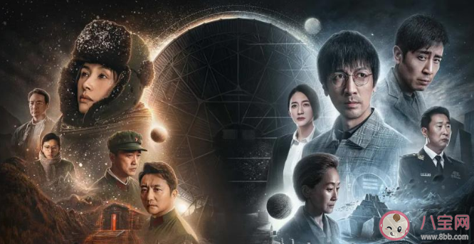 《三體》中的名人梗盤點 劇中有哪些有趣的梗