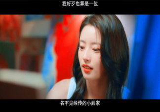 《夏花》是根據什么小說改編的 《夏花》講的是什么故事