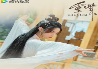 《重紫》定檔什么時候播出 《重紫》原著小說是什么