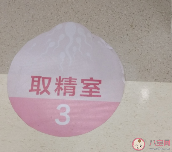 多地現捐精倡議原因何在 為什么倡議大學生捐精